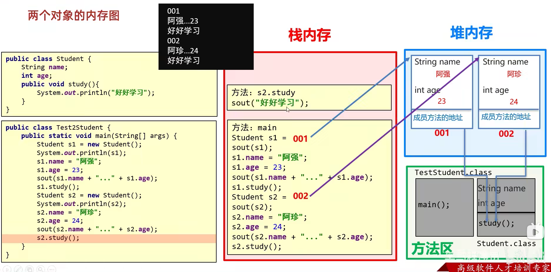 image-20250422202238217